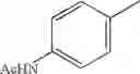 Fig. 62 - Novel antiinfective compounds, process for their preparation and pharmaceutical compositions containing them