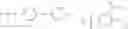 Fig. 511 - Substituted Heteroaryl- and Phenylsulfamoyl Compounds