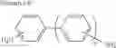 Fig. 08 - Polymer precursor, high transparency polyimide precursor, polymer compound, resin composition and article using thereof