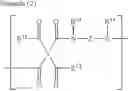 Fig. 14 - Polymer precursor, high transparency polyimide precursor, polymer compound, resin composition and article using thereof