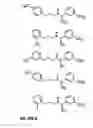 Fig. 97 - Calcium receptor-active molecules