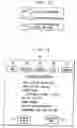 Fig. 07 - Technique for communicating information concerning a product or service provider to a vehicle