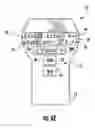 Fig. 09 - Handheld device for retrieving and analyzing data from an electronic monitoring device