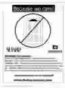 Fig. 12 - Electronic personal health record system