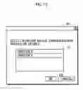Fig. 13 - Method for configuring device driver by customizing same user setting using in different image processing devices