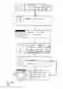 Fig. 48 - Software and Method for Internally Organizing Marketing Tasks and Related Information Within a Business Entity