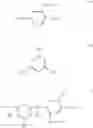 Fig. 48 - Fiber reactive dyestuffs