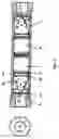 Fig. 07 - Water treatment device