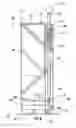 Fig. 09 - Apparatus and method for dispensing products