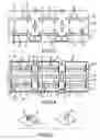 Fig. 14 - Electrician's caddy