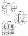 Fig. 05 - Apparatus and method for covering and irreversibly tying an object