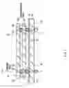 Fig. 02 - Semiconductor chip mounting body and manufacturing method thereof