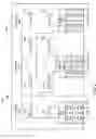 Fig. 03 - Reconfigurable backplane power distribution