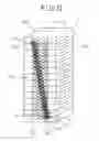 Fig. 13 - Laminated-type piezoelectric element