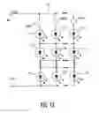 Fig. 16 - Single driver for multiple light emitting diodes