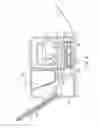 Fig. 03 - Liquid container