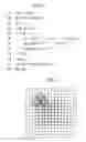 Fig. 03 - Noise eliminating device and method therefor