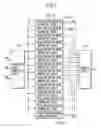 Fig. 04 - Autofocus device and method