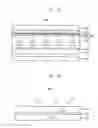 Fig. 07 - Optical member, method of manufacturing the same and display device having the same
