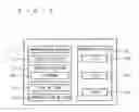 Fig. 02 - Method of converting image data, image data conversion apparatus and program