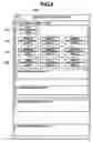 Fig. 07 - Image processing apparatus, method for updating control program, and program