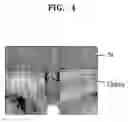 Fig. 06 - Metal line structure of optical scanner and method of fabricating the same