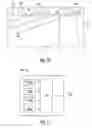 Fig. 13 - Efficient luminaire with directional side-light extraction