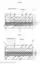 Fig. 10 - Optical information recording method, optical information recording apparatus and optical information recording medium
