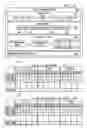 Fig. 07 - Wireless Router and Method for Processing Traffic in a Wireless Communications Network