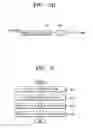 Fig. 06 - Apparatus for removing false contour and method thereof