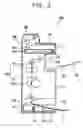Fig. 05 - Multi-function printer having compact structure