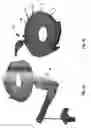 Fig. 05 - Nozzle device for a turbocharger and associated control method