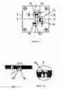Fig. 05 - Method for fluid transfer and the micro peristaltic pump