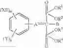 Fig. 03 - Medicinal composition for peridontal pocket administration containing bisphosphonic acid derivative or its salt as the active ingredient