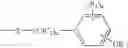 Fig. 145 - Alkylated and polymeric macromolecular antioxidants and methods of making and using the same