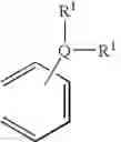 Fig. 14 - Compounds promoting delivery of genes