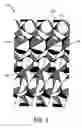 Fig. 05 - Orthogonally ambiguous carpet tiles having curved elements