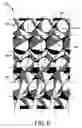 Fig. 06 - Orthogonally ambiguous carpet tiles having curved elements