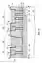 Fig. 06 - MIM capacitor and method of fabricating same