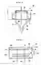 Fig. 07 - Substrate processing apparatus and substrate processing method