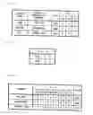 Fig. 06 - Wireless communications terminal, communications protocol switching method, communications protocol switching program, and integrated circuit of wireless communications terminal