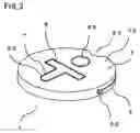 Fig. 04 - Golf ball marker
