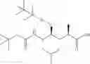 Fig. 253 - Beta-secretase inhibitors and methods of use