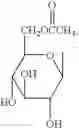 Fig. 35 - Dicarboxylic acid ester derivatives of ginsenoside, pharmaceutical preparations containing the same, and preparation thereof