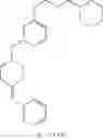 Fig. 87 - Non-imidazole aryloxyalkylamines