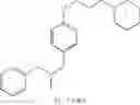 Fig. 96 - Non-imidazole aryloxyalkylamines