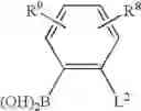 Fig. 23 - Phenyl compounds