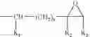 Fig. 04 - Stabilizer system for the stabilisation of halogenated polymers