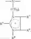 Fig. 18 - Linear polyamino and/or polyammonium polysiloxane copolymers II