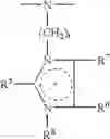 Fig. 32 - Linear polyamino and/or polyammonium polysiloxane copolymers II